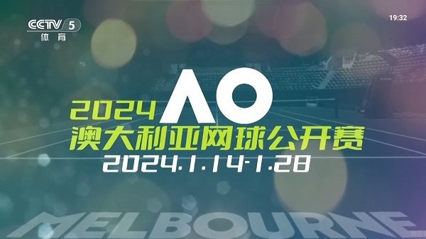 灵犀直播tv版最新版2025软件下载v1.0.1394