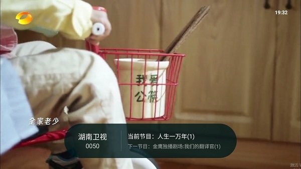 灵犀直播tv版最新版2025软件下载v1.0.1395