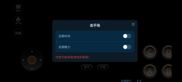 拳皇2002风云再起(单机版)下载 1 拳皇2002风云再起(单机版)下载 1