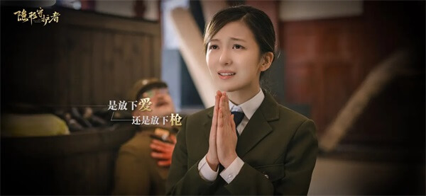隐形守护者手机版下载 1 隐形守护者手机版下载 1
