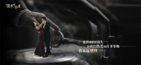 隐形守护者手机版下载 2 隐形守护者手机版下载 2