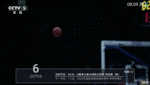 乐看直播tv手机版软件下载1 乐看直播tv手机版软件下载1