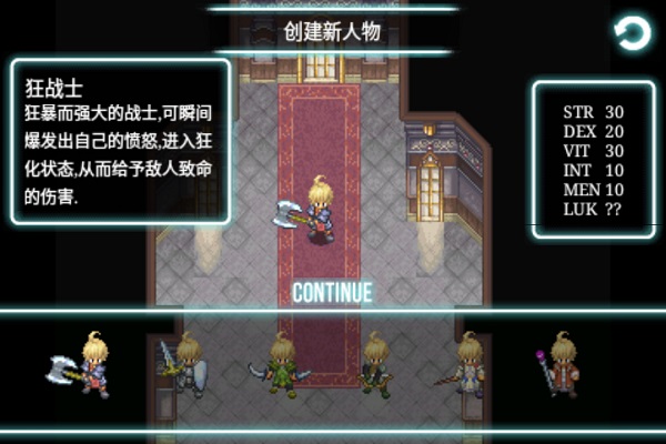 艾诺迪亚3内购破解版无限钻石下载 4