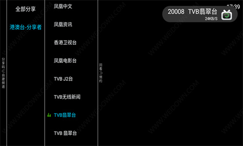 亿家直播app官方版2024下载v1.2.51 亿家直播app官方版2024下载v1.2.51