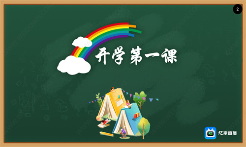 亿家直播app官方版2024下载v1.2.53 亿家直播app官方版2024下载v1.2.53