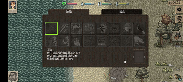 迷你dayz内置菜单版下载 1 迷你dayz内置菜单版下载 1
