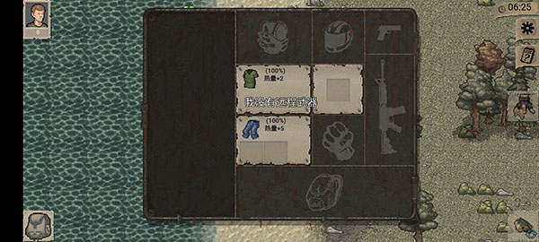 迷你dayz内置菜单版下载 3 迷你dayz内置菜单版下载 3