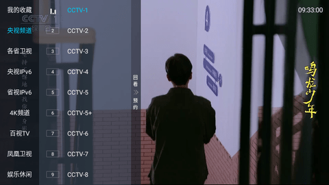 银河tv直播v4.0.1版本下载2