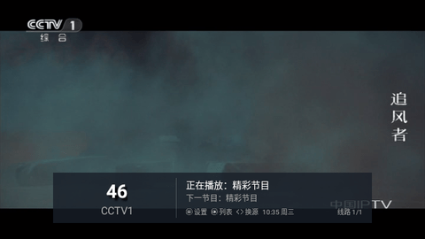 新万象TV直播最新版看港澳台下载1