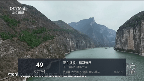 新万象TV直播最新版看港澳台下载4