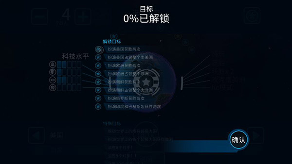 先发制人解锁所有武器全国家版下载 1