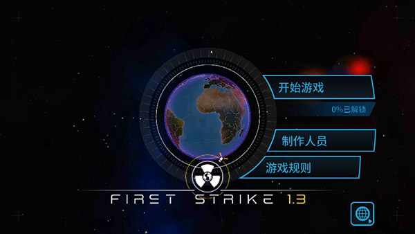 先发制人解锁所有武器全国家版下载 2