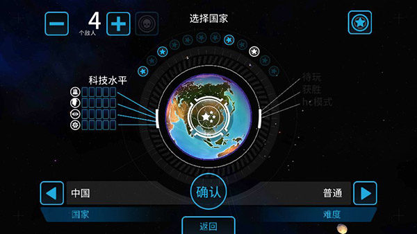 先发制人解锁所有武器全国家版下载 5
