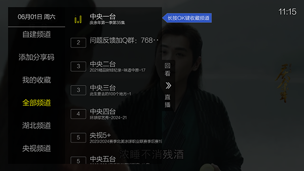 海王直播手机版软件下载v1.0.0.13 海王直播手机版软件下载v1.0.0.13