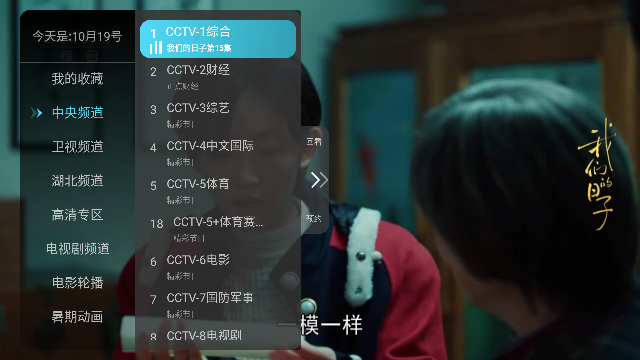 宝全直播电视最新版本下载v4.0.0.03 宝全直播电视最新版本下载v4.0.0.03