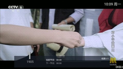 梦想直播手机版软件下载1
