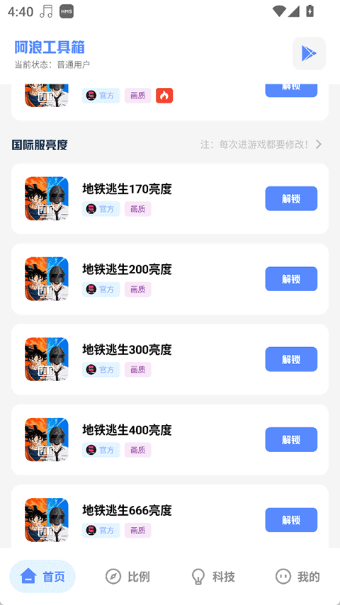 YZL科技箱(派克文件)下载 1 YZL科技箱(派克文件)下载 1