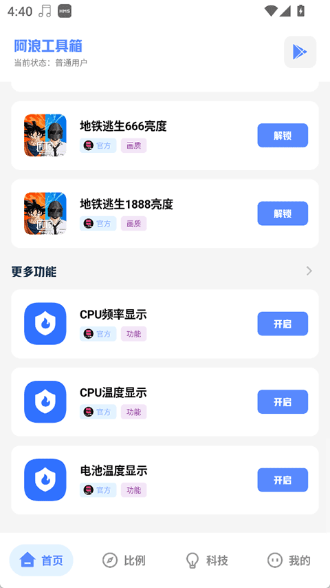 YZL科技箱(派克文件)下载 2 YZL科技箱(派克文件)下载 2