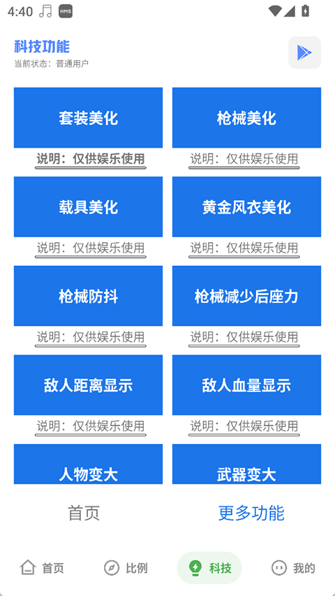 YZL科技箱(派克文件)下载 4 YZL科技箱(派克文件)下载 4