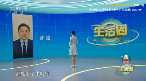 v3tv电视直播app下载v3.0.361 v3tv电视直播app下载v3.0.361