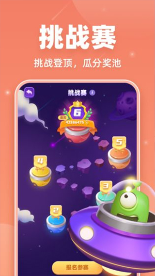 拆弹猫APP下载 3 拆弹猫APP下载 3