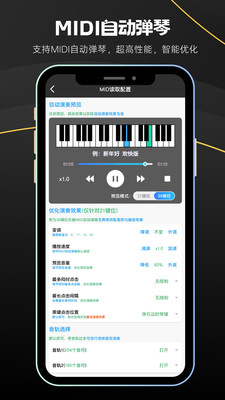菜菜音乐盒VIP破解版下载 2 菜菜音乐盒VIP破解版下载 2