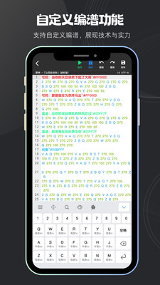 菜菜音乐盒VIP破解版下载 4 菜菜音乐盒VIP破解版下载 4