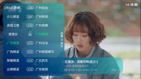 新全球tv电视直播手机版下载v5.2.01 新全球tv电视直播手机版下载v5.2.01