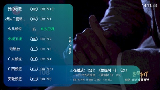 新全球tv电视直播手机版下载v5.2.02 新全球tv电视直播手机版下载v5.2.02