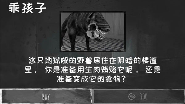 魂之眼内置菜单版下载 2 魂之眼内置菜单版下载 2