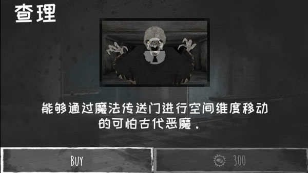 魂之眼内置菜单版下载 3 魂之眼内置菜单版下载 3
