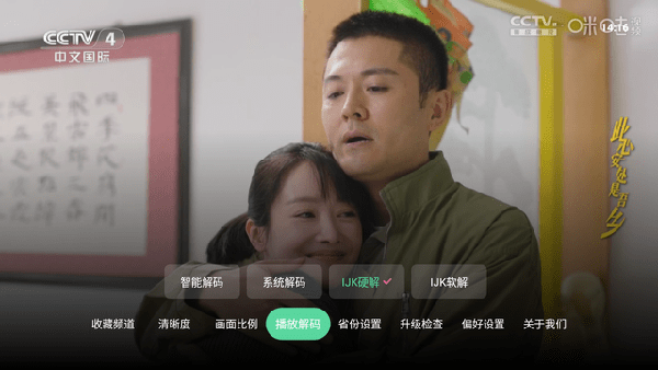 悠享直播官方手机版app下载1 悠享直播官方手机版app下载1
