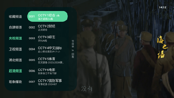悠享直播官方手机版app下载2 悠享直播官方手机版app下载2