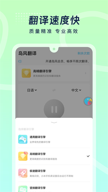 岛风游戏翻译手机版下载 2