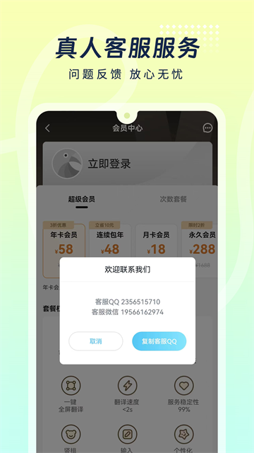 岛风游戏翻译手机版下载 5