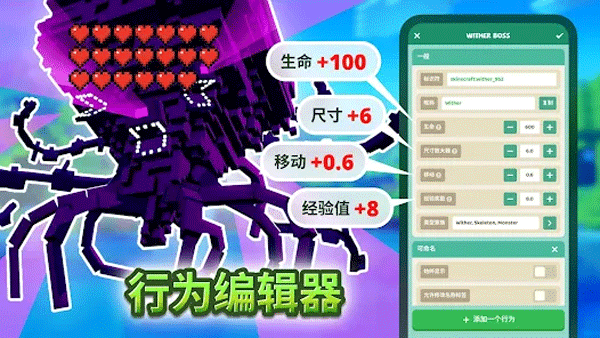 Craft Addons for MCPE皮肤插件盒子国际下载 1 Craft Addons for MCPE皮肤插件盒子国际下载 1