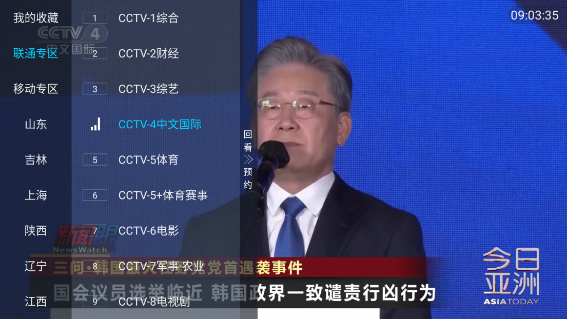 小凯tv直播apk下载v8.2.91 小凯tv直播apk下载v8.2.91