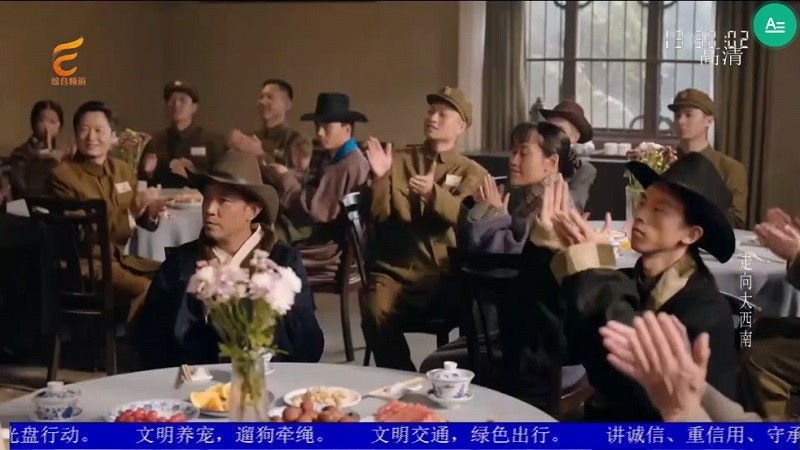 过客TV电视直播官方下载v1.1.9.71