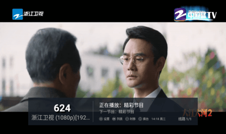 新乐家TV直播app手机版下载1 新乐家TV直播app手机版下载1