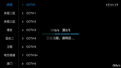 新乐家TV直播app手机版下载2 新乐家TV直播app手机版下载2