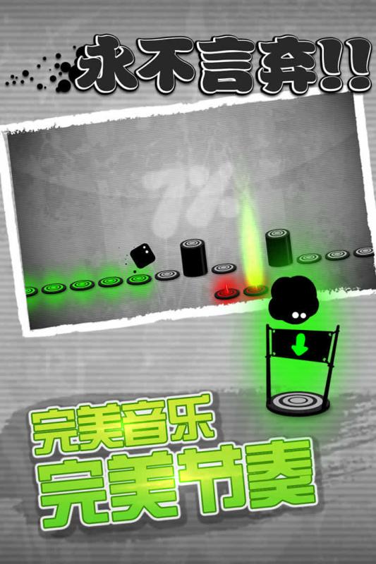 永不言弃无限内购版下载 3 永不言弃无限内购版下载 3