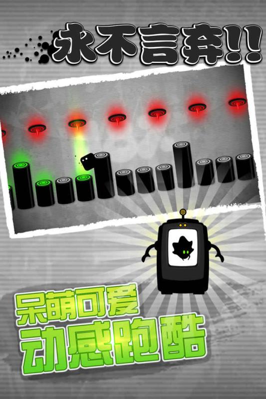 永不言弃无限内购版下载 4 永不言弃无限内购版下载 4