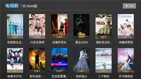 星河tv直播电视直播官方版下载v1.0.221 星河tv直播电视直播官方版下载v1.0.221