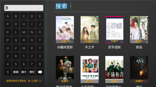星河tv直播电视直播官方版下载v1.0.223 星河tv直播电视直播官方版下载v1.0.223